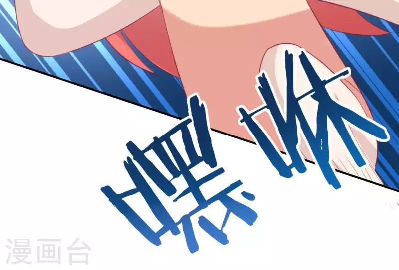 第35话 秦笙的男朋友是我(1/2)-第35话