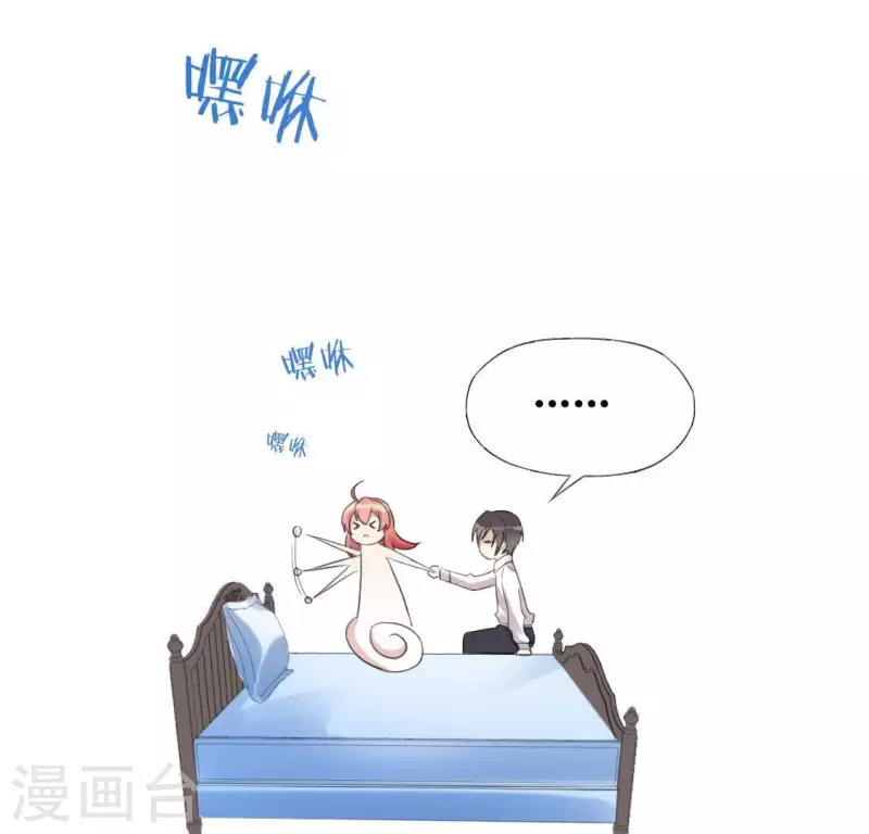第35话 秦笙的男朋友是我(1/2)-第35话