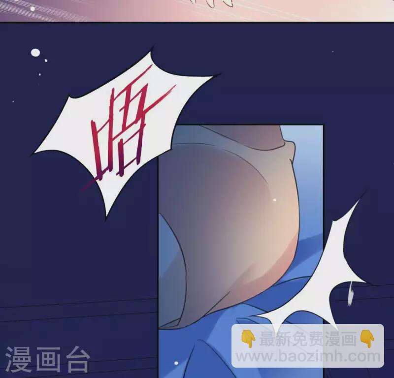 第35话 秦笙的男朋友是我(1/2)-第35话