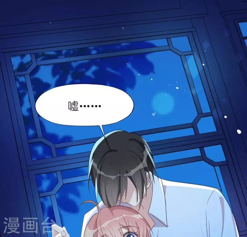 第35话 秦笙的男朋友是我(1/2)-第35话