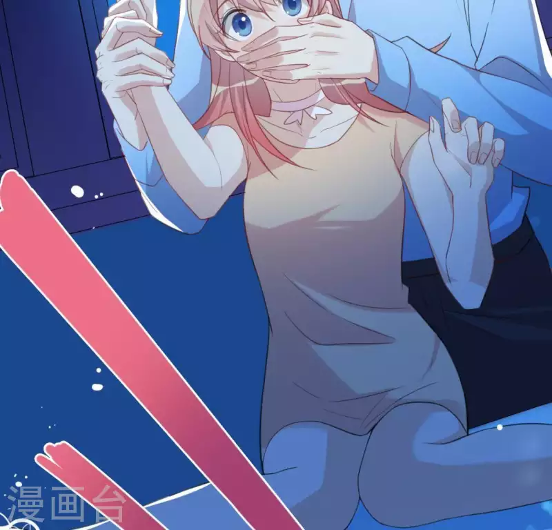 第35话 秦笙的男朋友是我(1/2)-第35话
