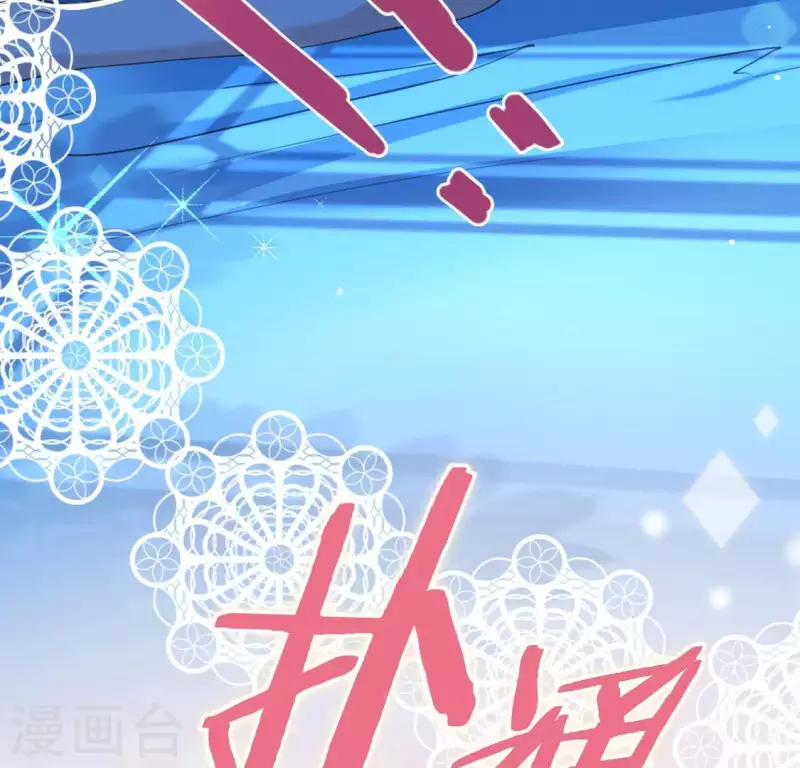 第35话 秦笙的男朋友是我(1/2)-第35话