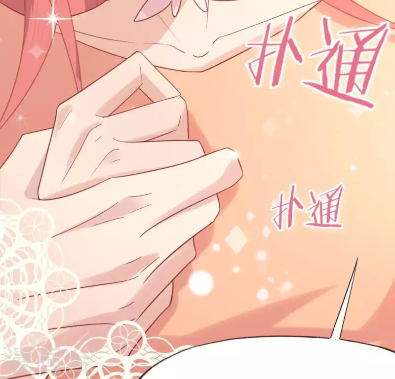 第35话 秦笙的男朋友是我(1/2)-第35话