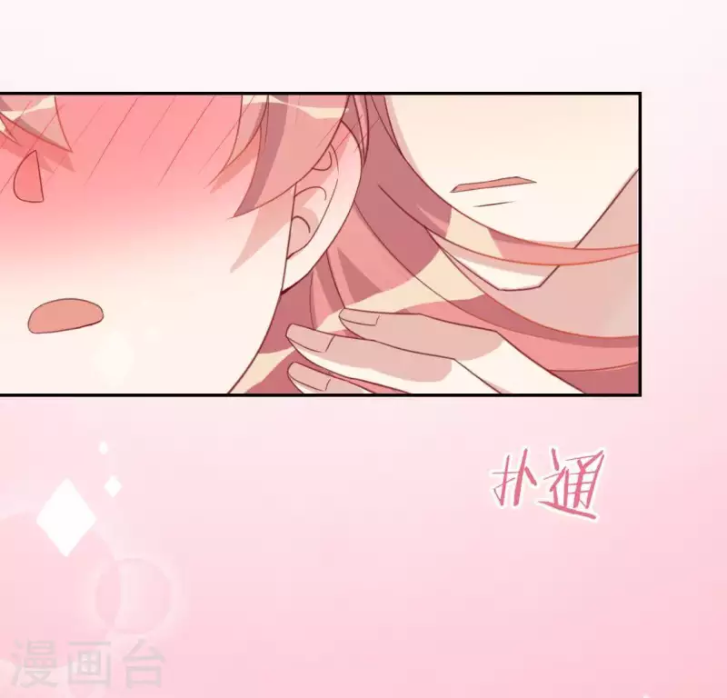 第35话 秦笙的男朋友是我(1/2)-第35话