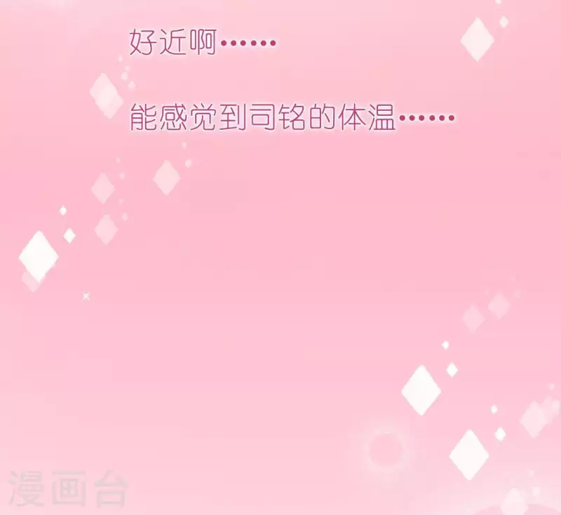 第35话 秦笙的男朋友是我(1/2)-第35话
