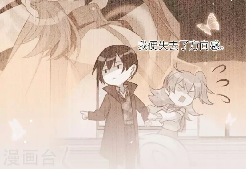 第35话 秦笙的男朋友是我(1/2)-第35话