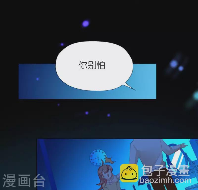 第35话 秦笙的男朋友是我(1/2)-第35话