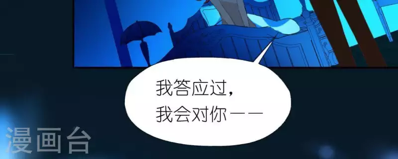 第35话 秦笙的男朋友是我(1/2)-第35话