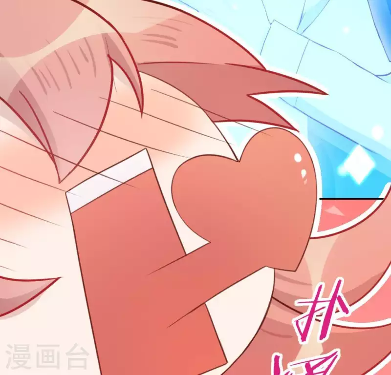 第35话 秦笙的男朋友是我(1/2)-第35话