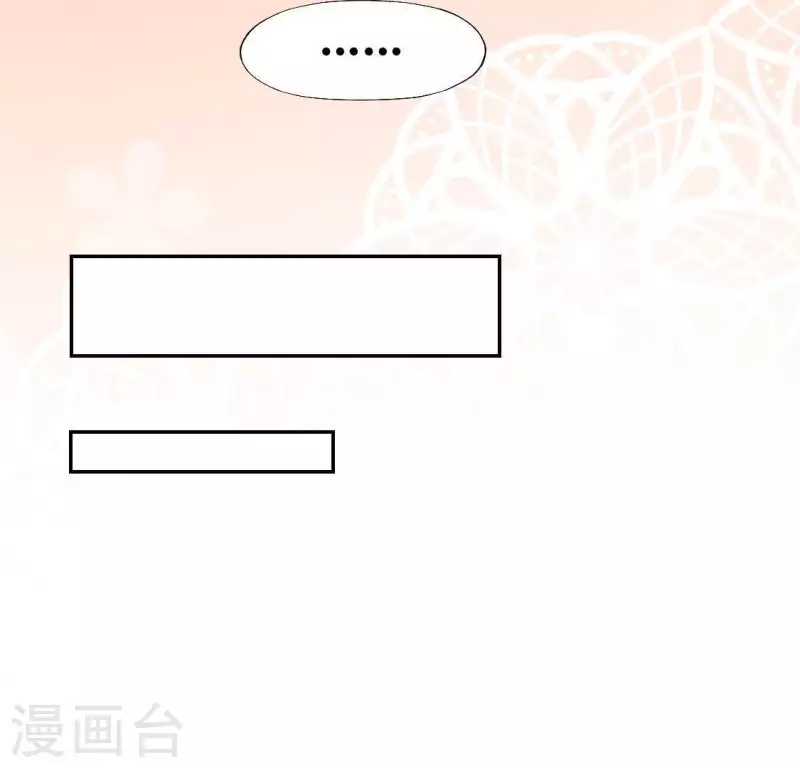 第35话 秦笙的男朋友是我(1/2)-第35话