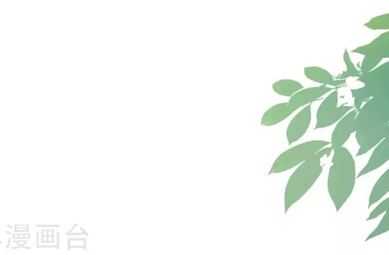 第35话 秦笙的男朋友是我(1/2)-第35话