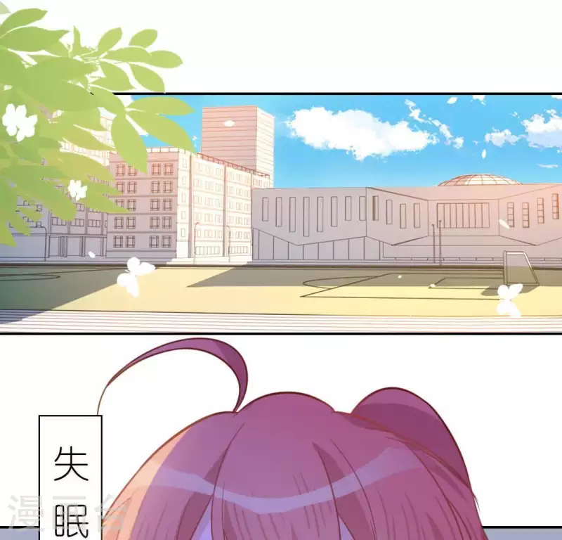 第35话 秦笙的男朋友是我(1/2)-第35话