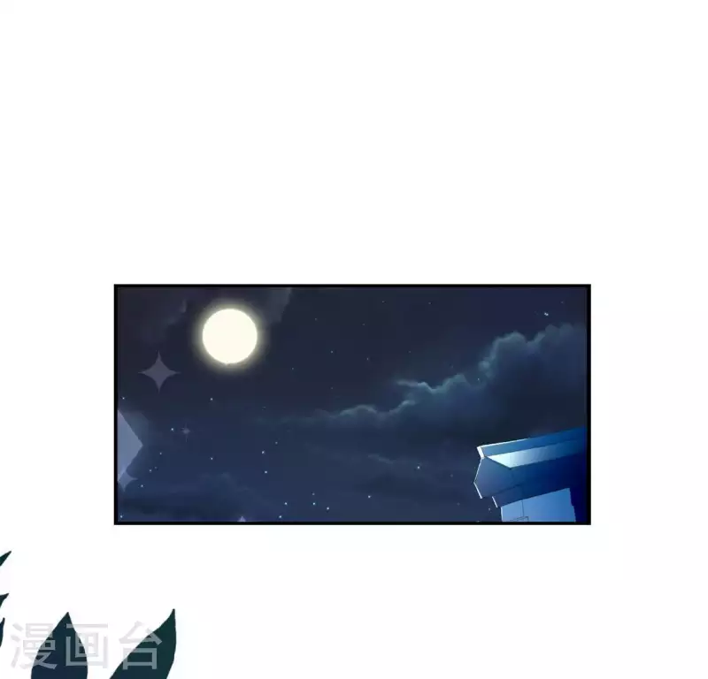 第35话 秦笙的男朋友是我(1/2)-第35话