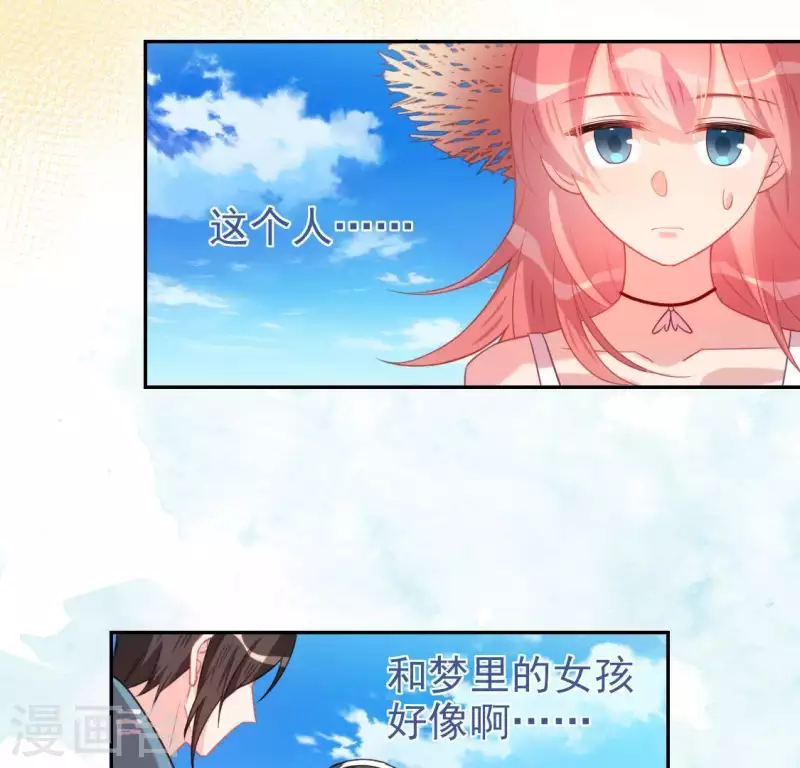 第37话 影帝江淮(1/2)-第37话