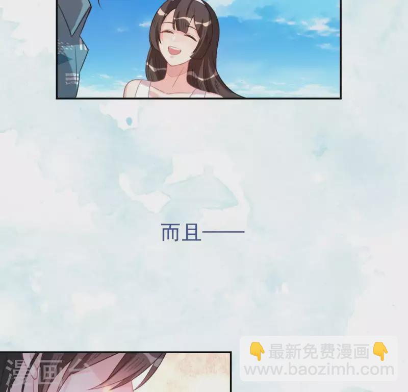 第37话 影帝江淮(1/2)-第37话
