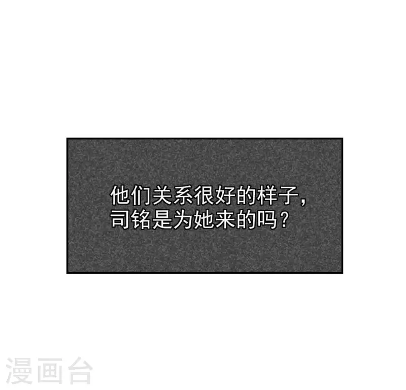 第37话 影帝江淮(1/2)-第37话