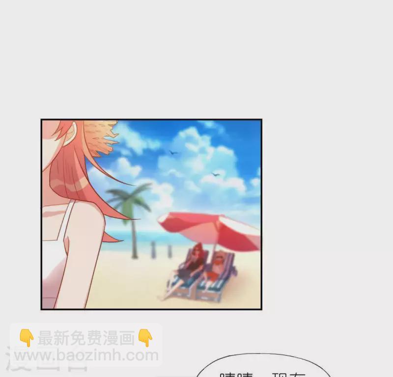 第37话 影帝江淮(1/2)-第37话