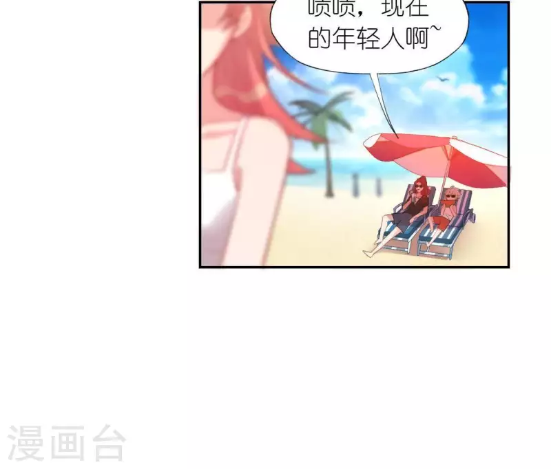 第37话 影帝江淮(1/2)-第37话