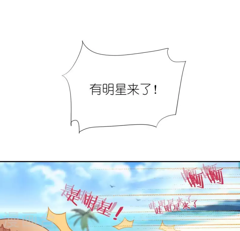 第37话 影帝江淮(1/2)-第37话