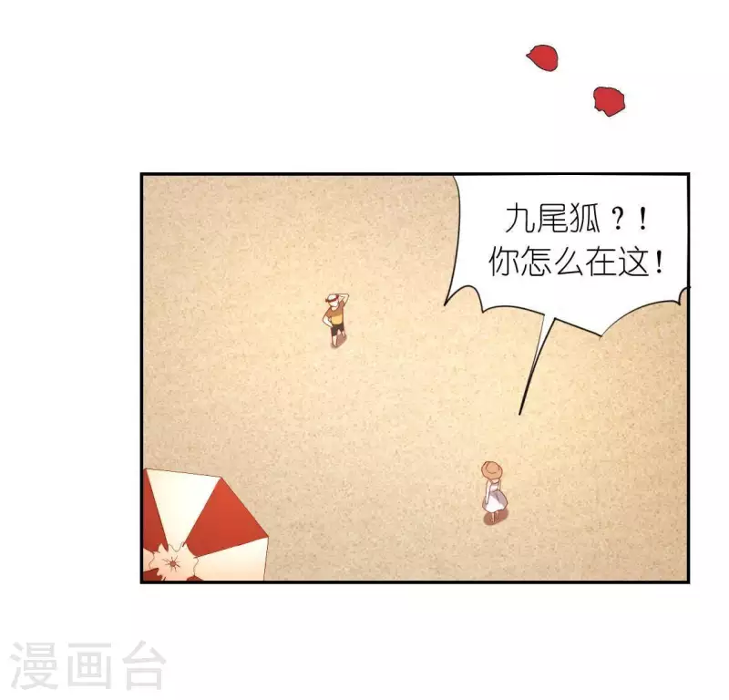 第37话 影帝江淮(1/2)-第37话