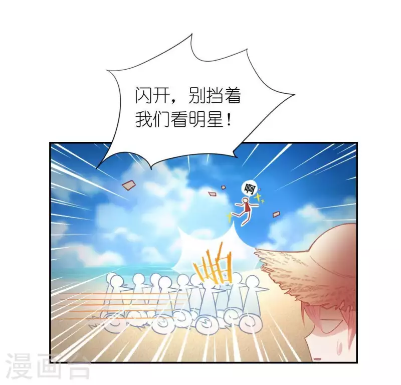 第37话 影帝江淮(1/2)-第37话