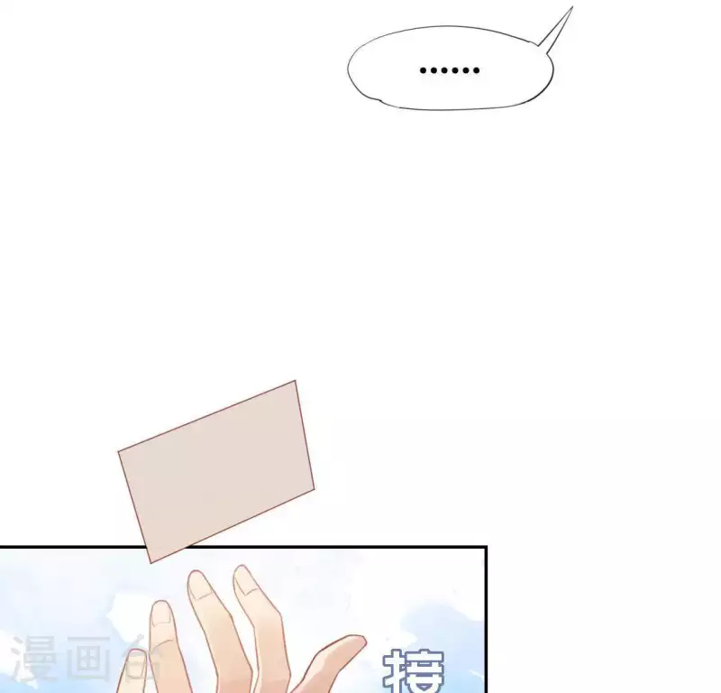 第37话 影帝江淮(1/2)-第37话