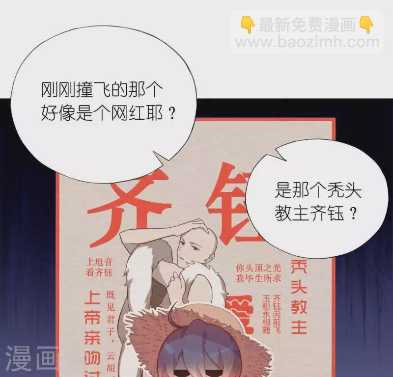 第37话 影帝江淮(1/2)-第37话