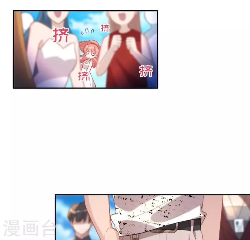 第37话 影帝江淮(1/2)-第37话