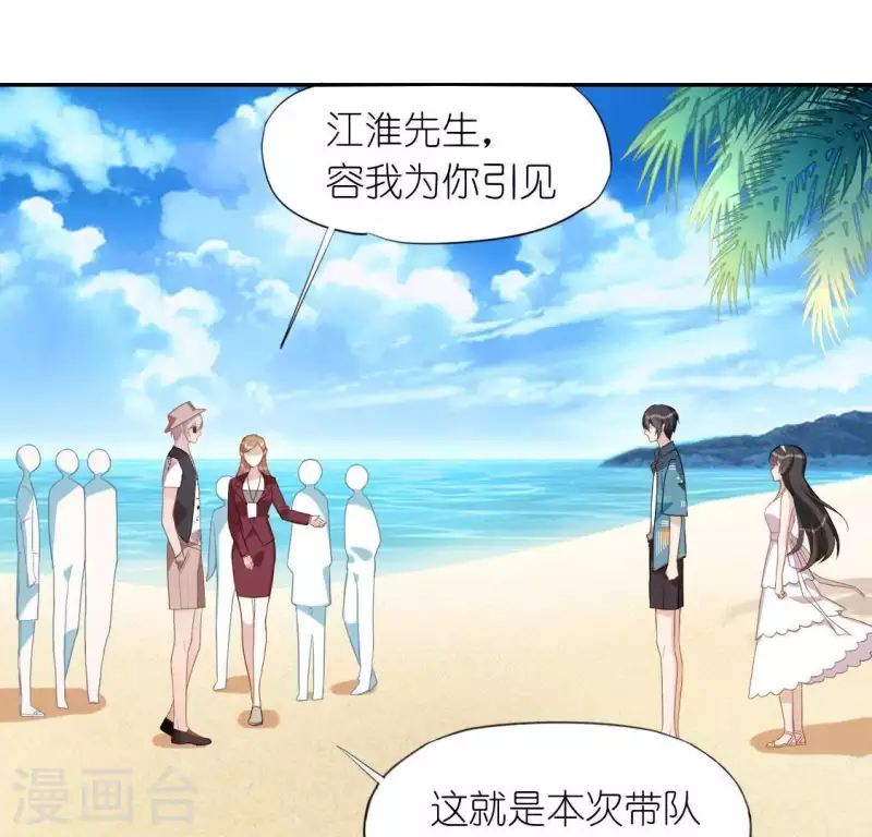 第37话 影帝江淮(1/2)-第37话
