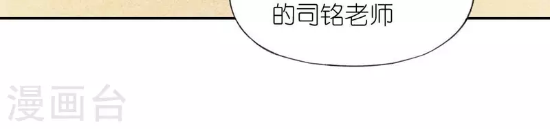 第37话 影帝江淮(1/2)-第37话