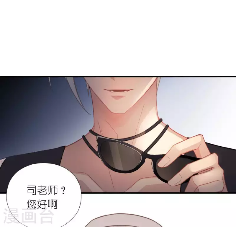 第37话 影帝江淮(1/2)-第37话