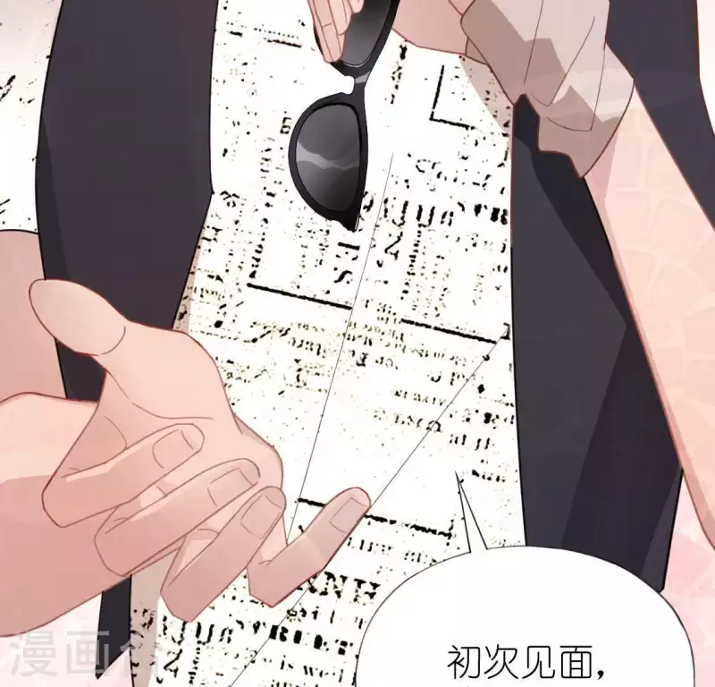 第37话 影帝江淮(1/2)-第37话