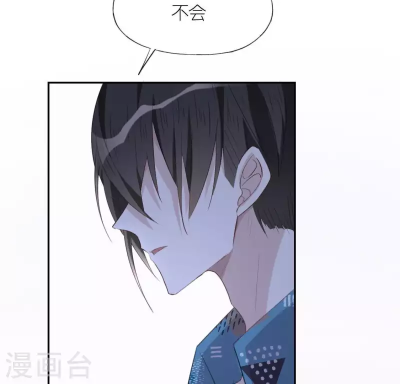 第39话 千澈也追星？(1/2)-第39话