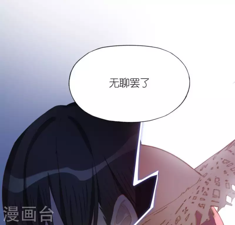 第39话 千澈也追星？(1/2)-第39话