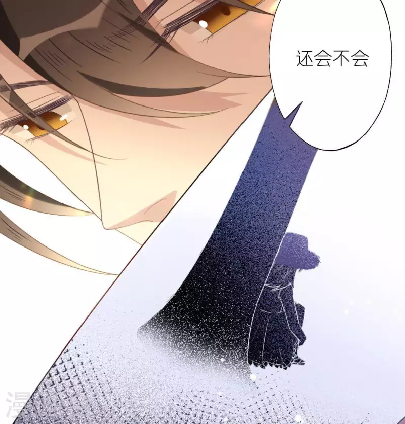 第39话 千澈也追星？(1/2)-第39话