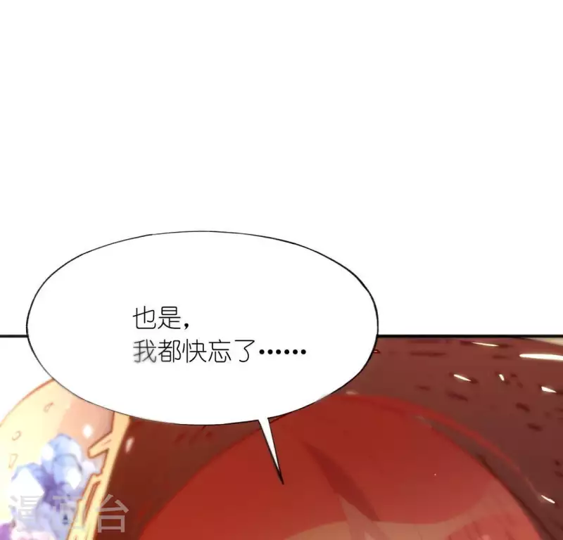 第39话 千澈也追星？(1/2)-第39话
