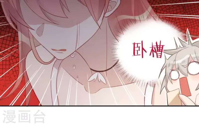 第39话 千澈也追星？(1/2)-第39话