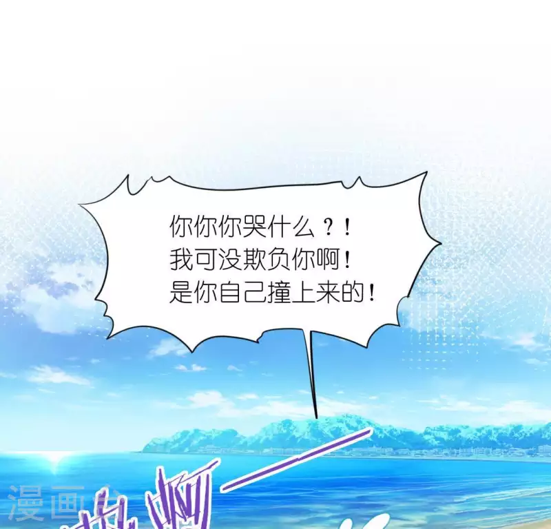 第39话 千澈也追星？(1/2)-第39话