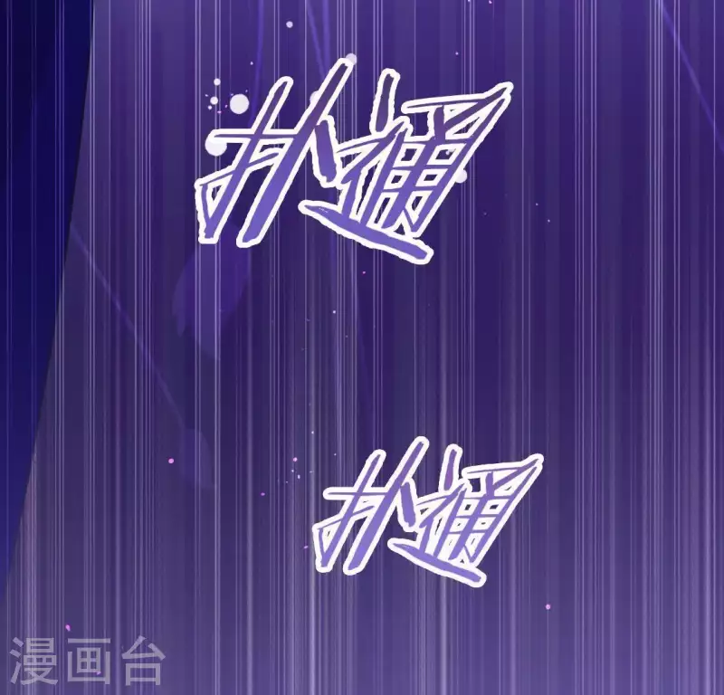 第39话 千澈也追星？(1/2)-第39话