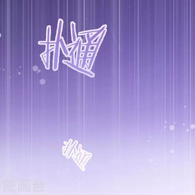 第39话 千澈也追星？(1/2)-第39话