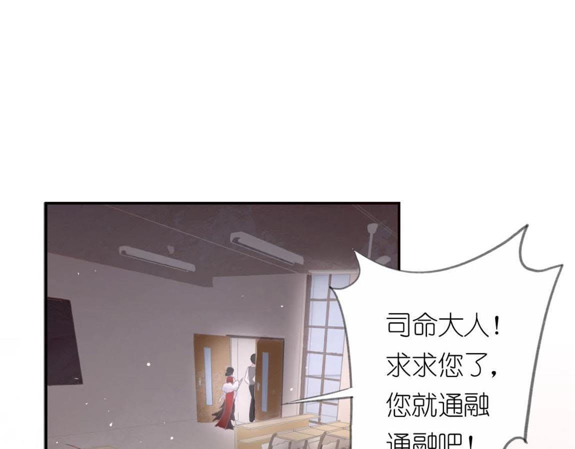 第4话 妾身名唤孙碧华(1/6)-第5话
