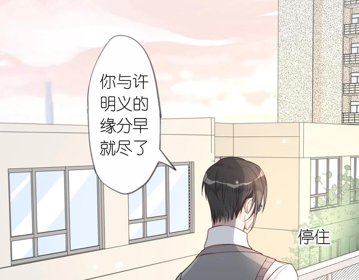 第4话 妾身名唤孙碧华(1/6)-第5话