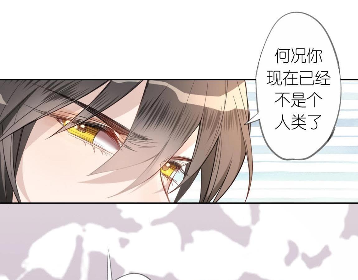第4话 妾身名唤孙碧华(1/6)-第5话