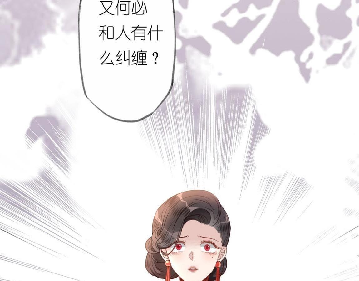 第4话 妾身名唤孙碧华(1/6)-第5话