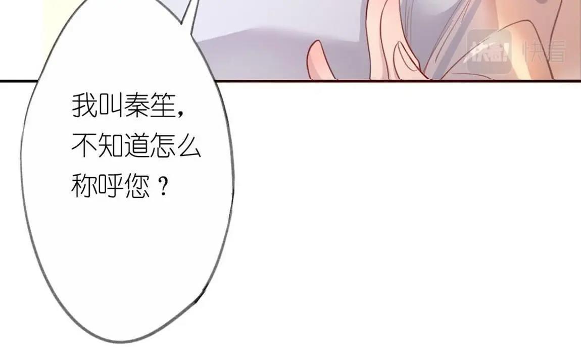 第4话 妾身名唤孙碧华(1/6)-第5话