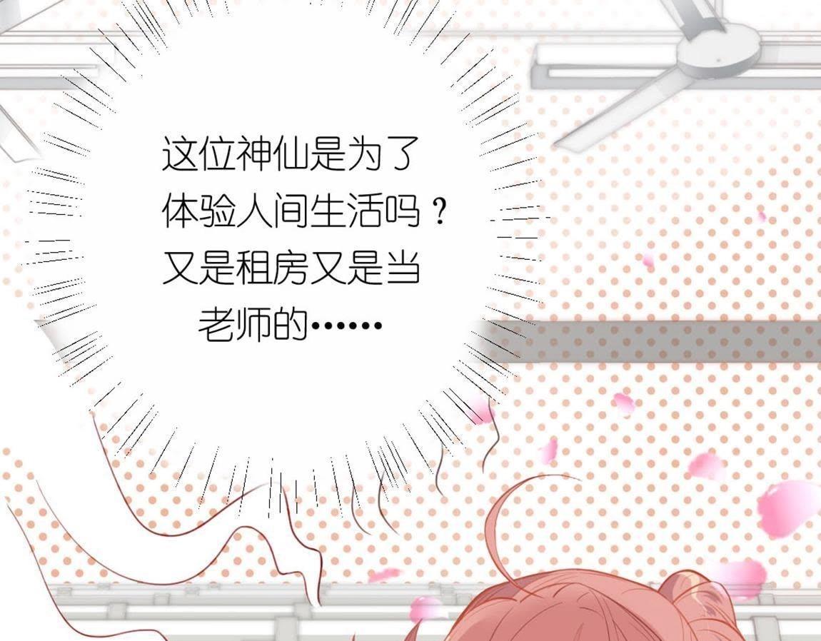 第4话 妾身名唤孙碧华(1/6)-第5话