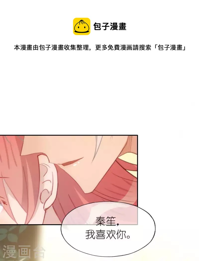 第41话 神秘任务(1/2)-第41话
