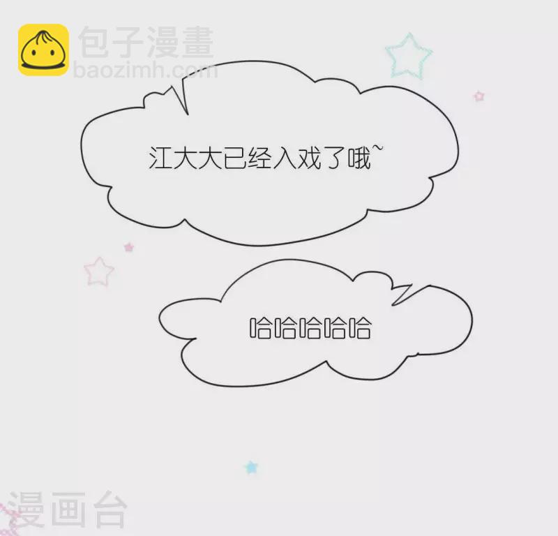 第41话 神秘任务(1/2)-第41话