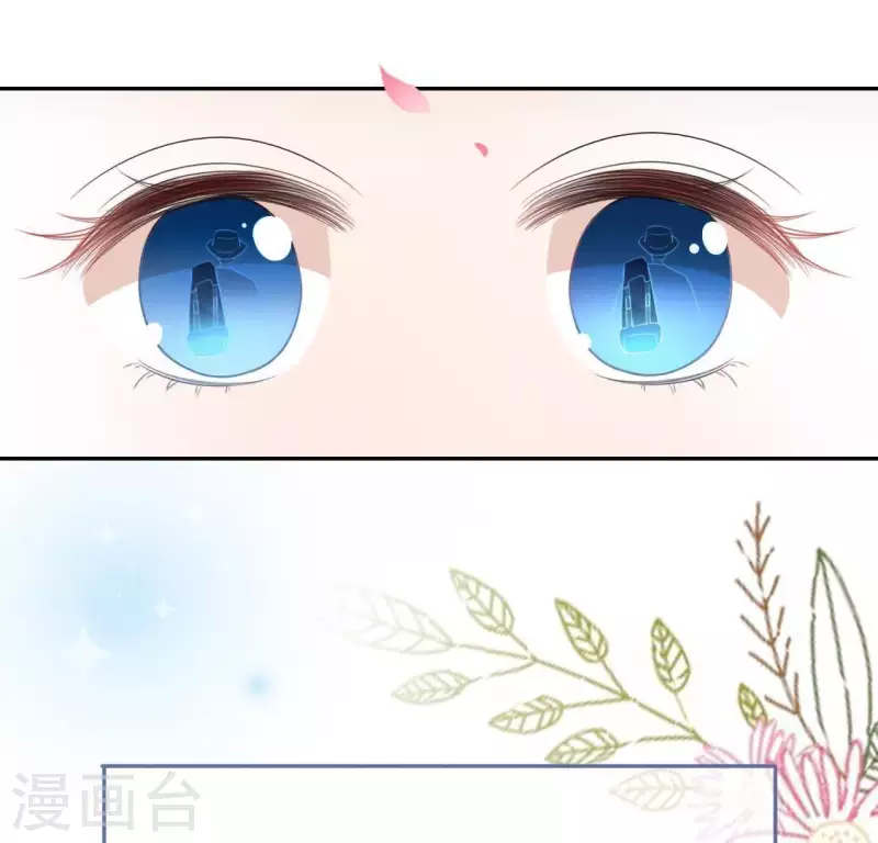第41话 神秘任务(1/2)-第41话