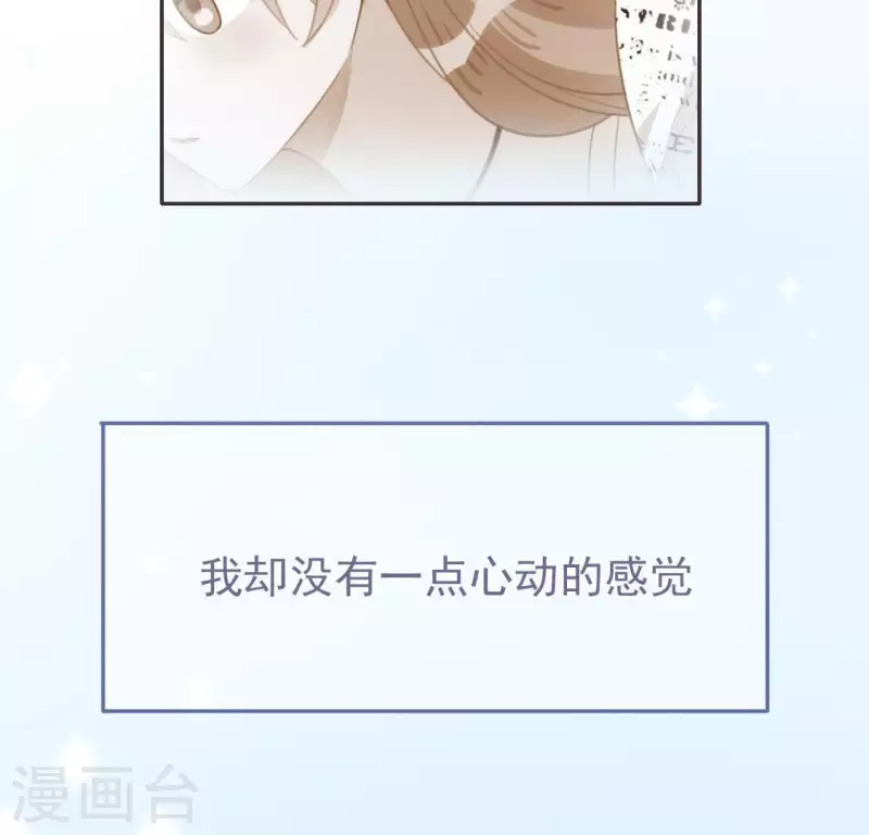 第41话 神秘任务(1/2)-第41话